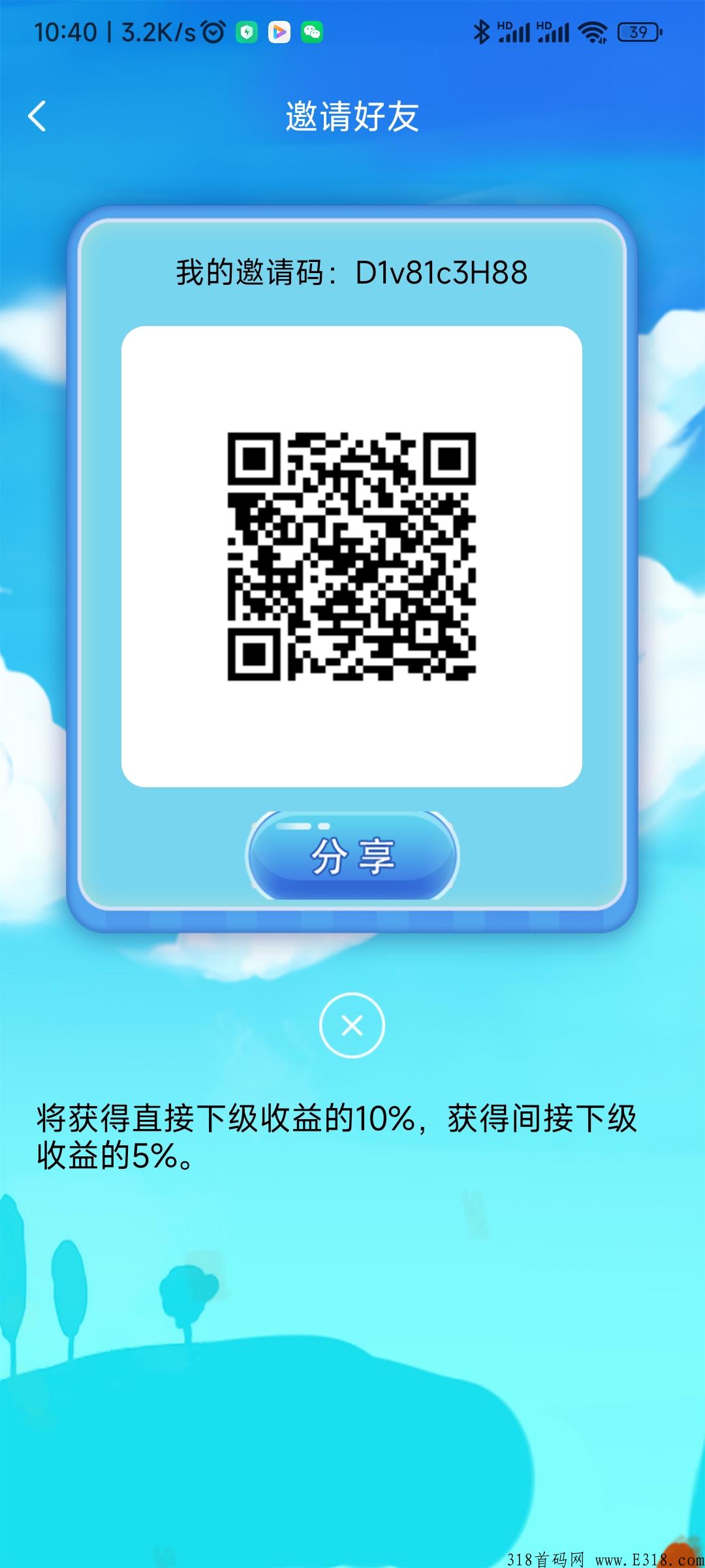 匠人世界刚出一秒