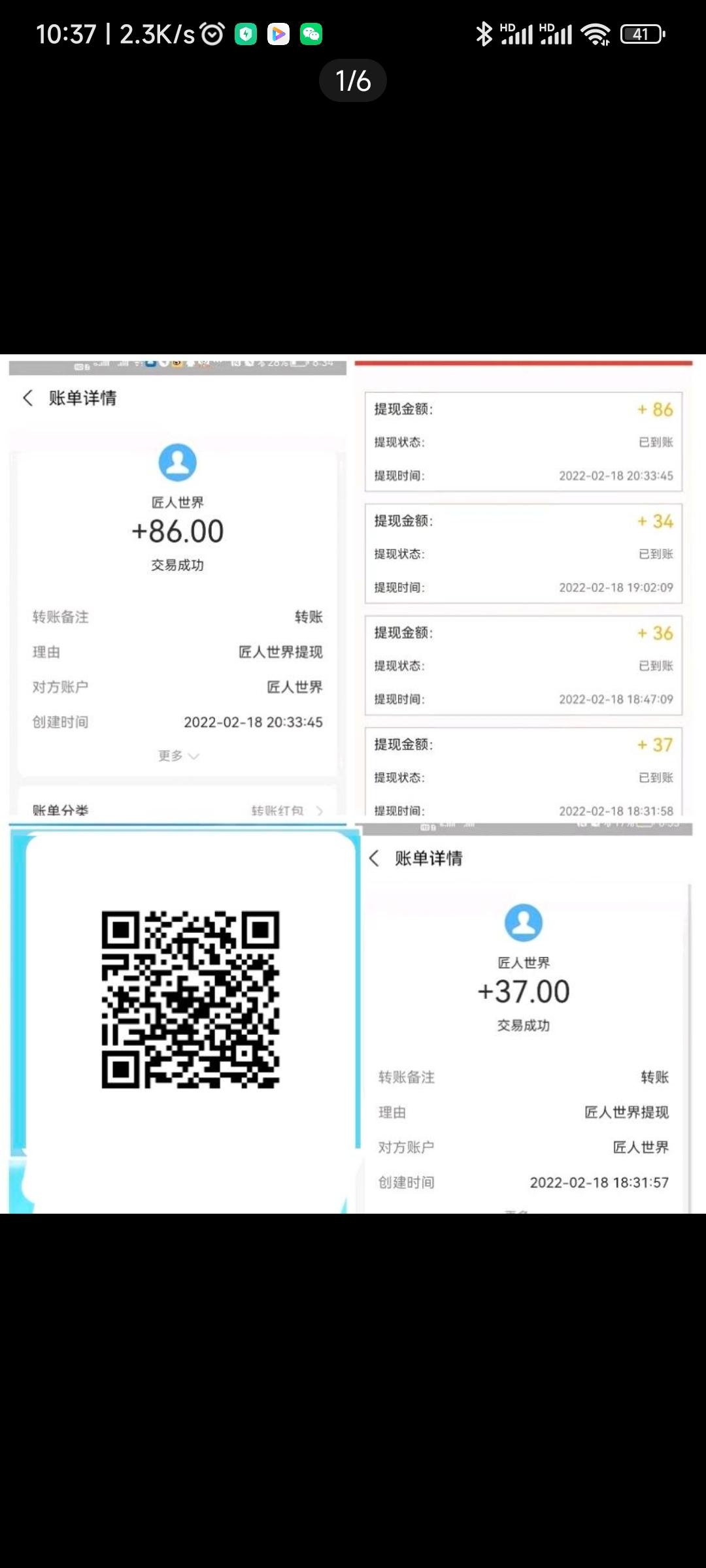 匠人世界刚出一秒