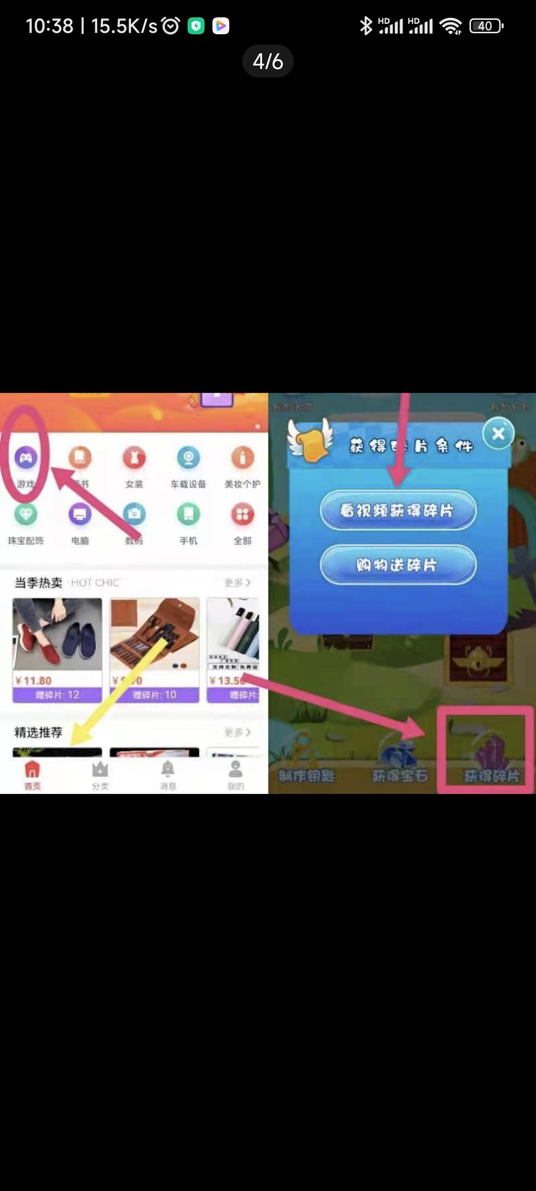 匠人世界刚出一秒