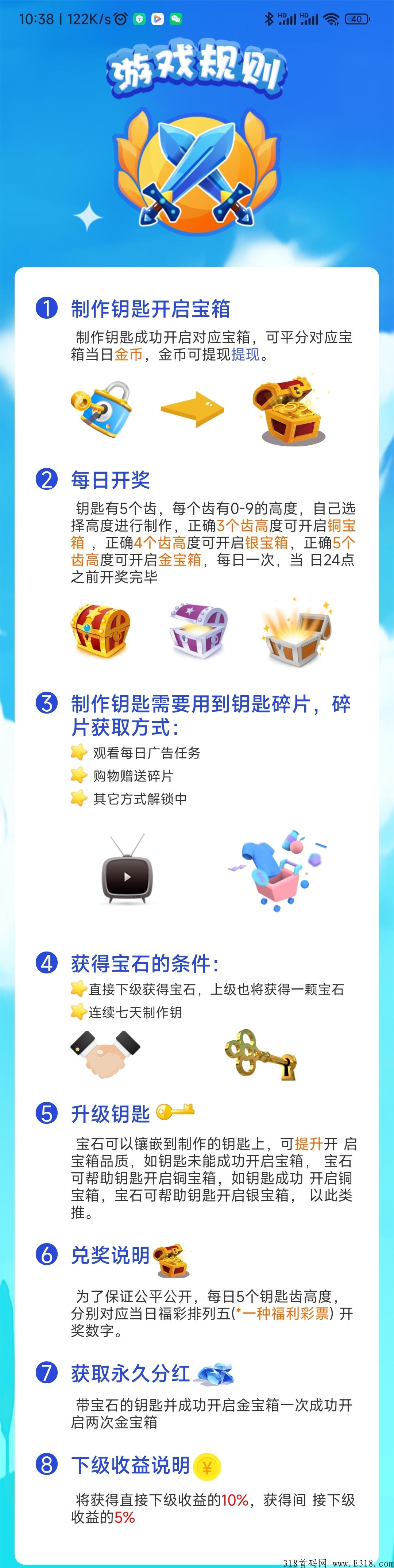 匠人世界刚出一秒