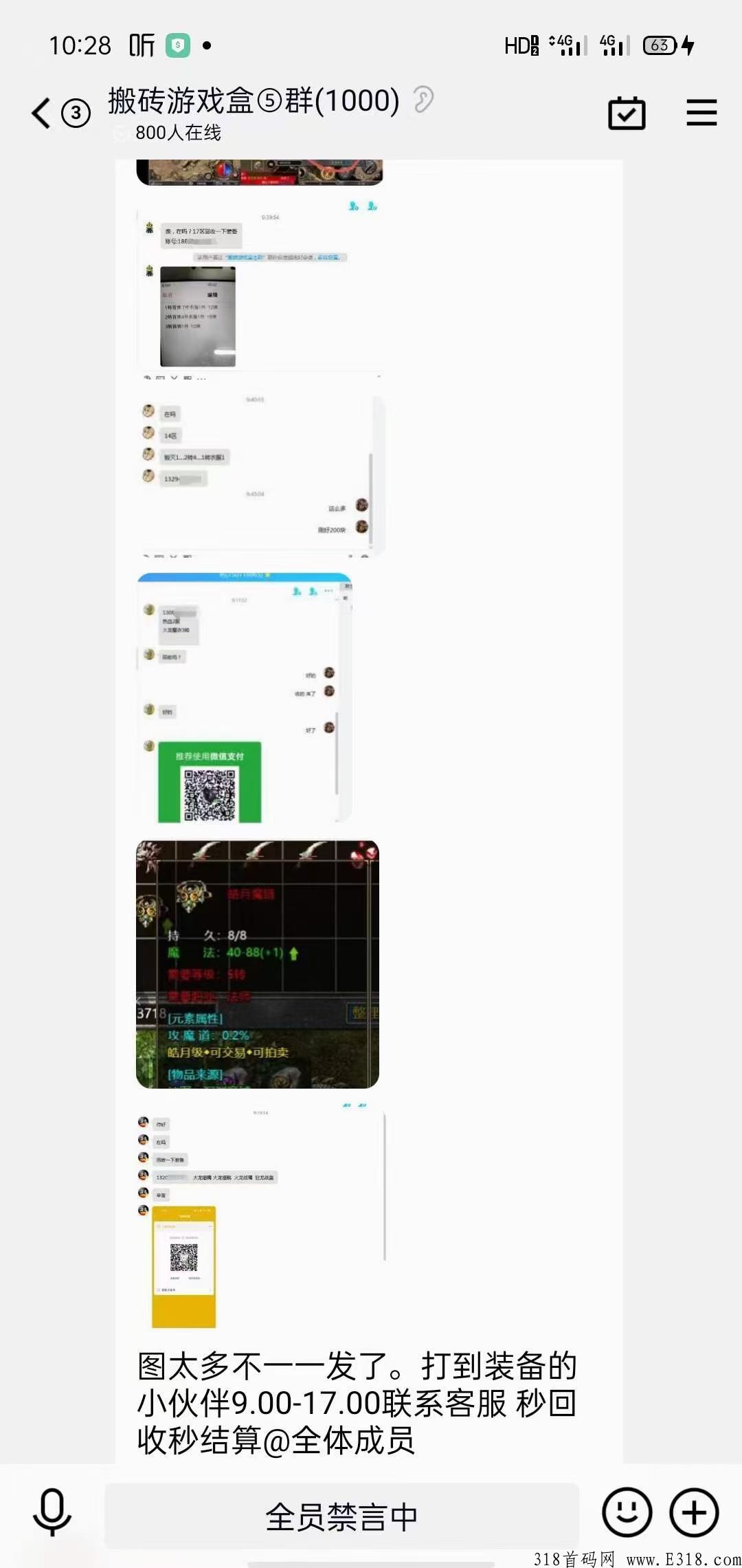 首码，刚出，搬砖游戏，一元起无限提