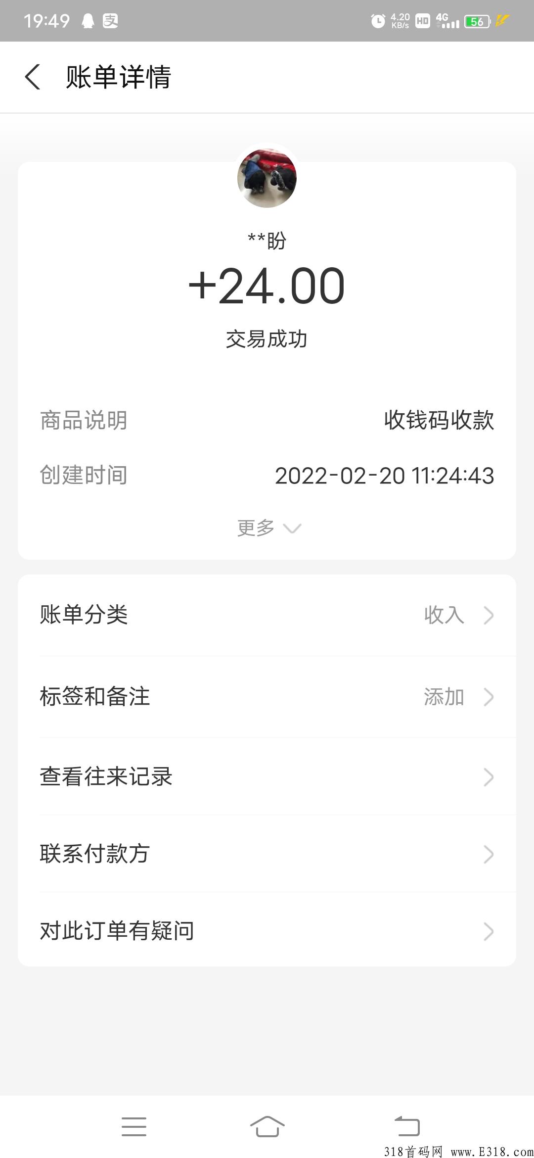 新卷轴嘉禾梦工厂亲测已变现
