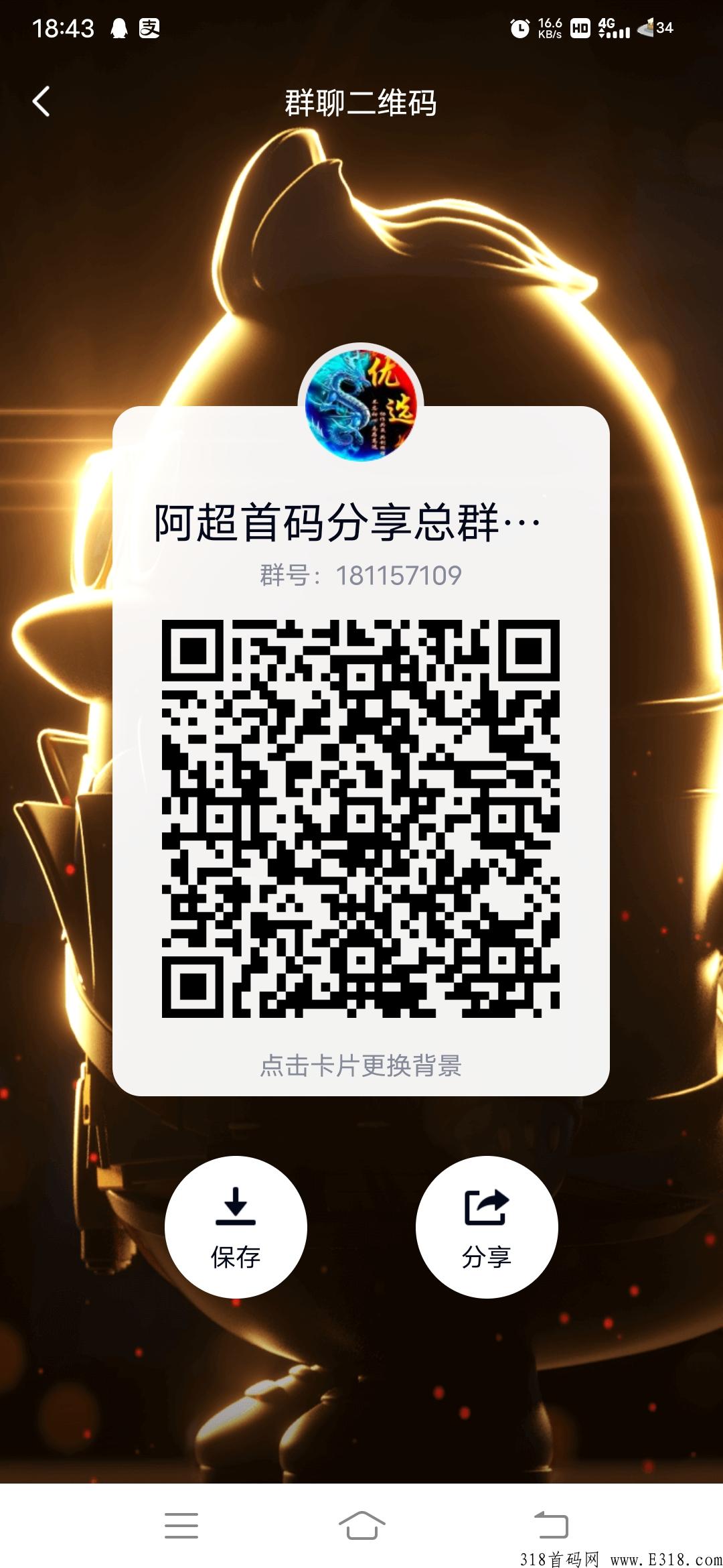 新卷轴嘉禾梦工厂亲测已变现
