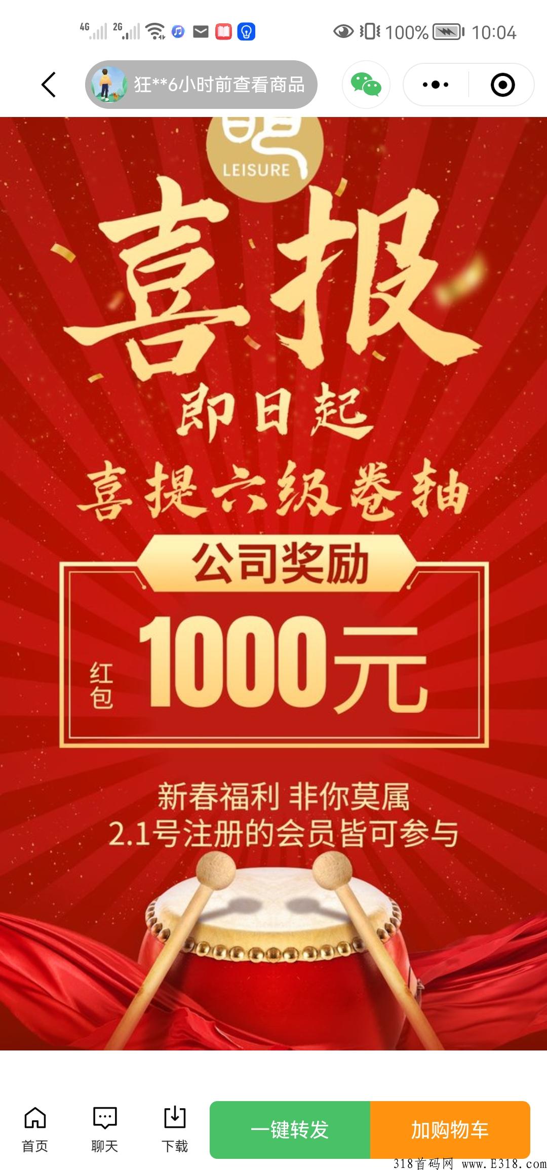 2022赚钱好项目