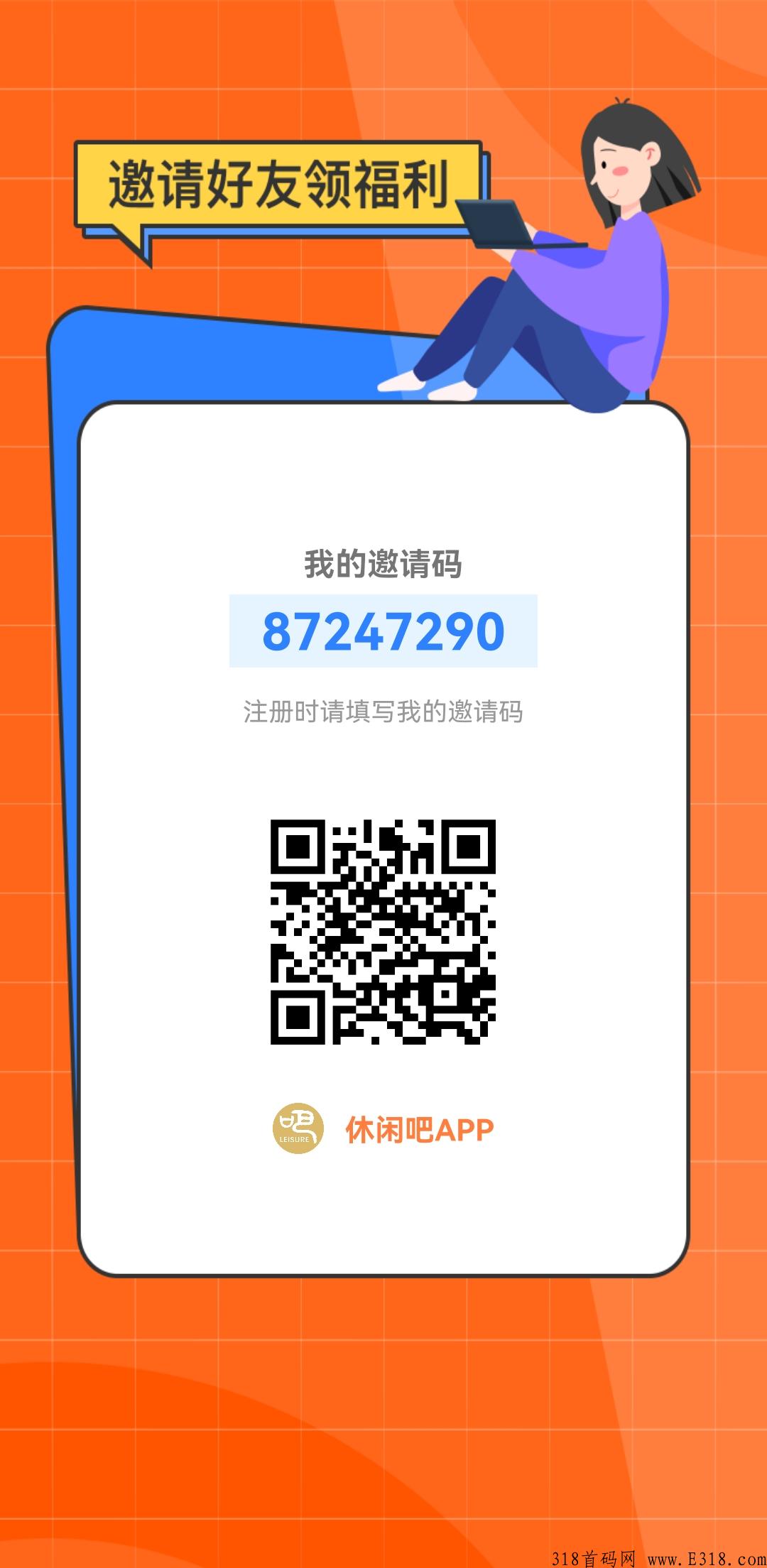 2022赚钱好项目