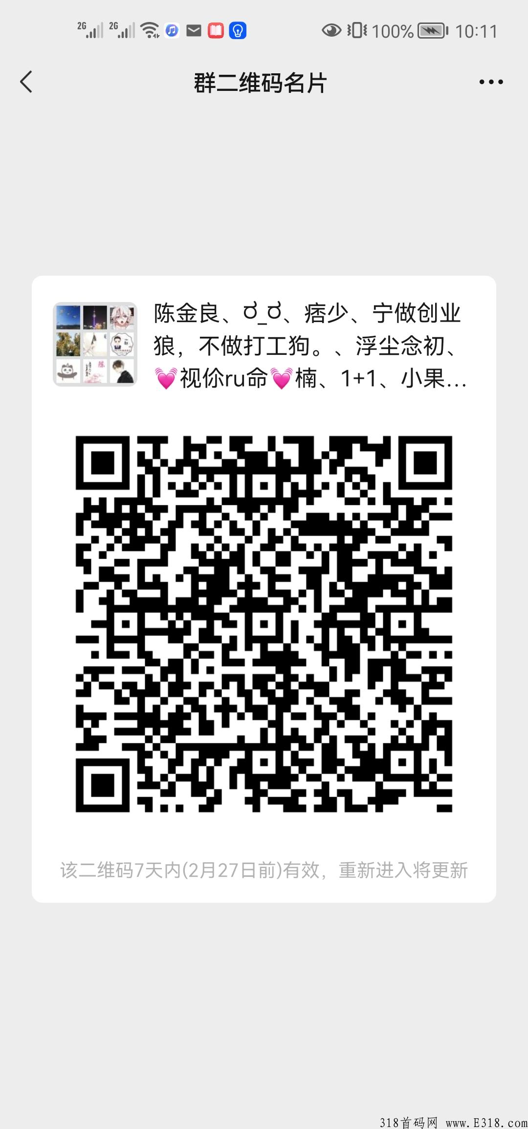 2022赚钱好项目