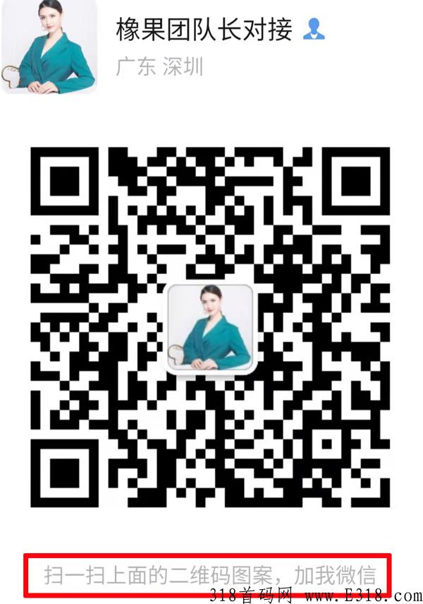 橡果工厂直营新零售公司简介介绍——橡果新零售内排商机火爆招募