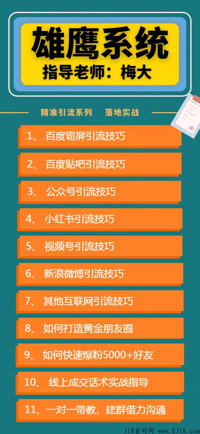 橡果工厂直营新零售靠不靠谱？