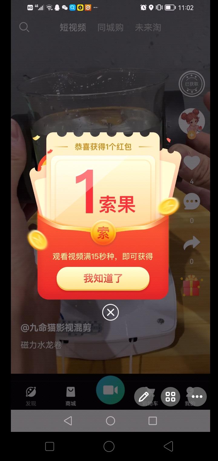 首码索未来内测，0撸实体项目。