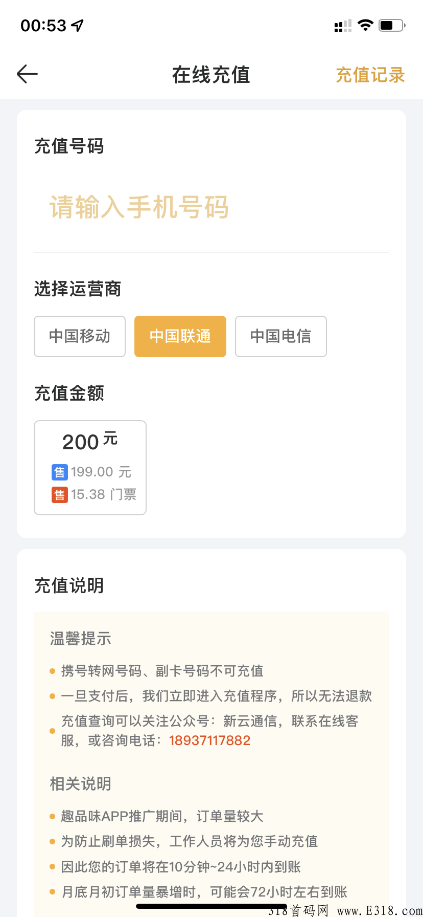 0撸首码蚁丛