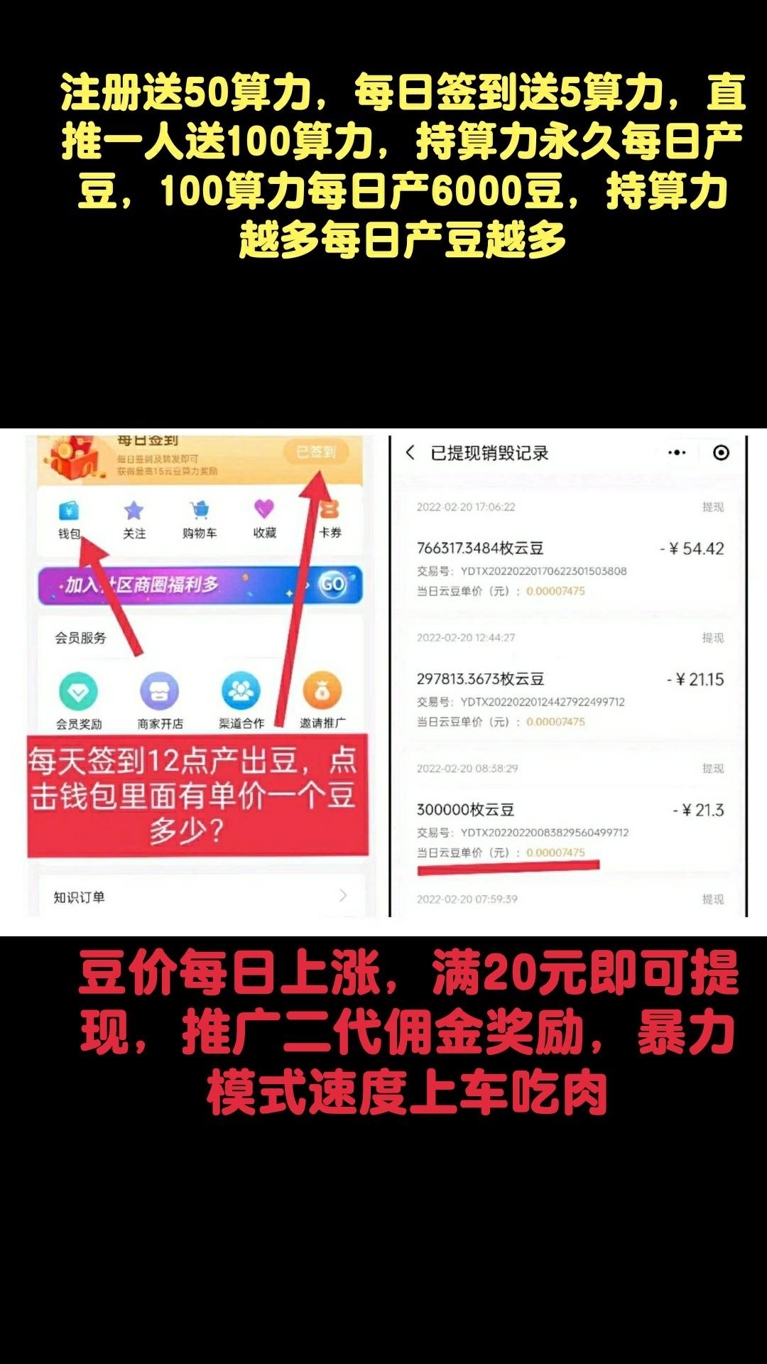 首码，云柑社区