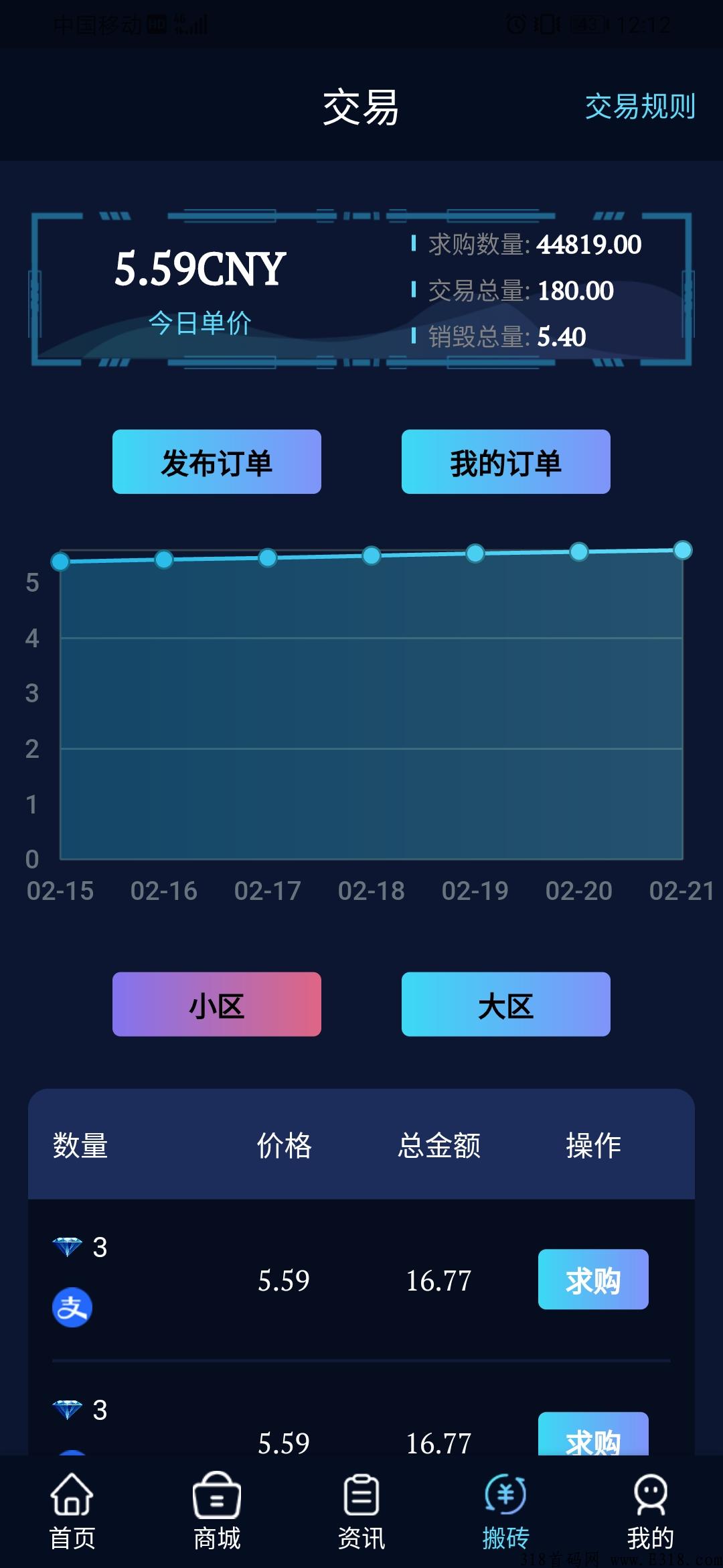 赚赚首码最强零撸