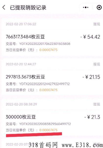 云柑社区，每日**，已经赚到