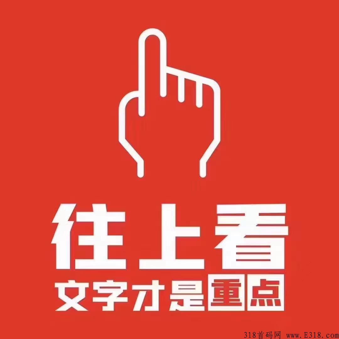 给自己一个,当老板的机会 给自己一个,当老板的机会