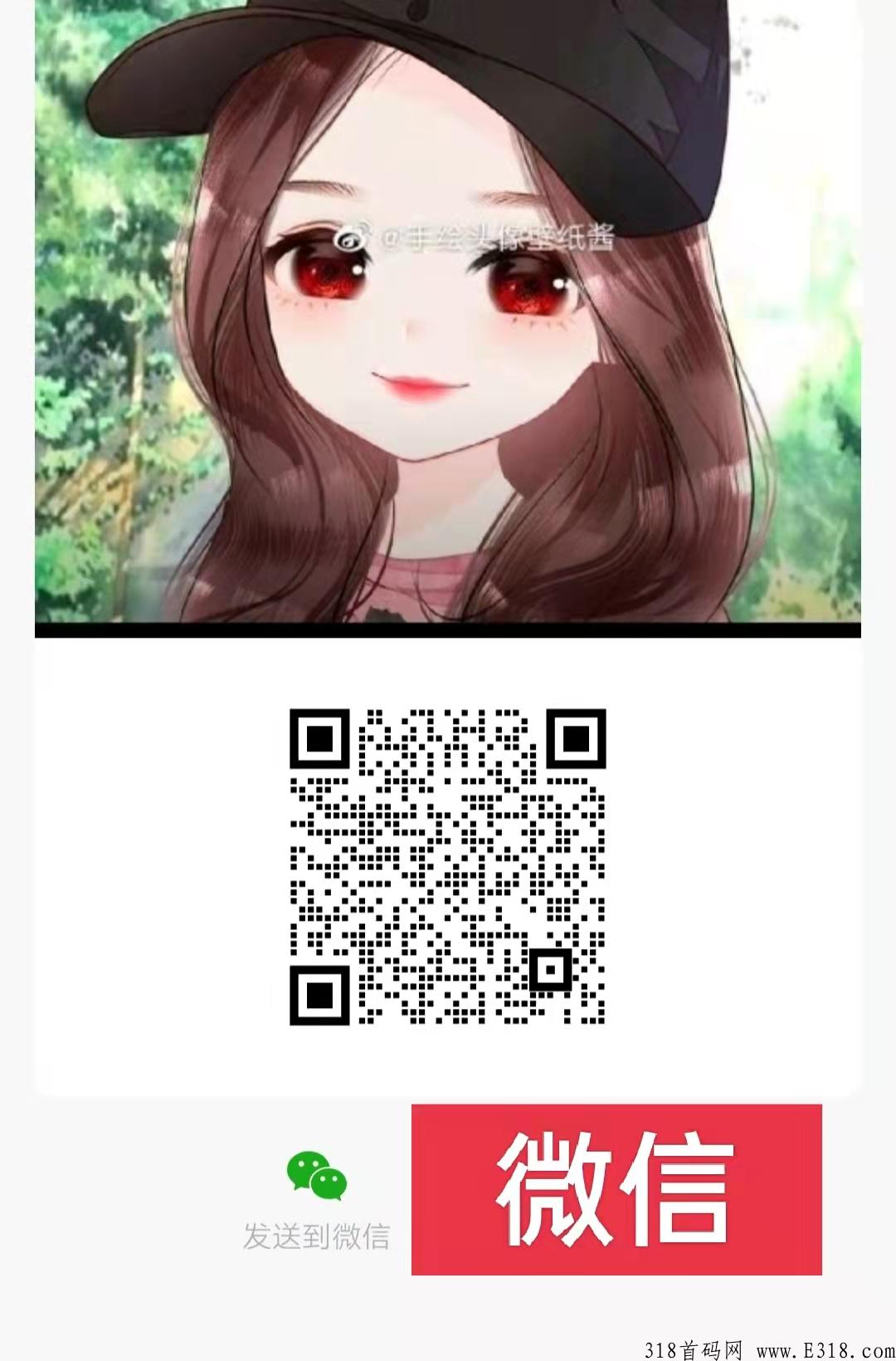 赚赚：首码刚刚上线！一个捡钱项目，除了捡钱别无选择！