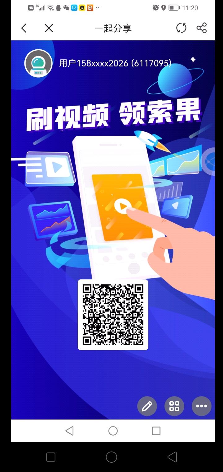 首码索未来内测，免费注册0撸，实体落地项目