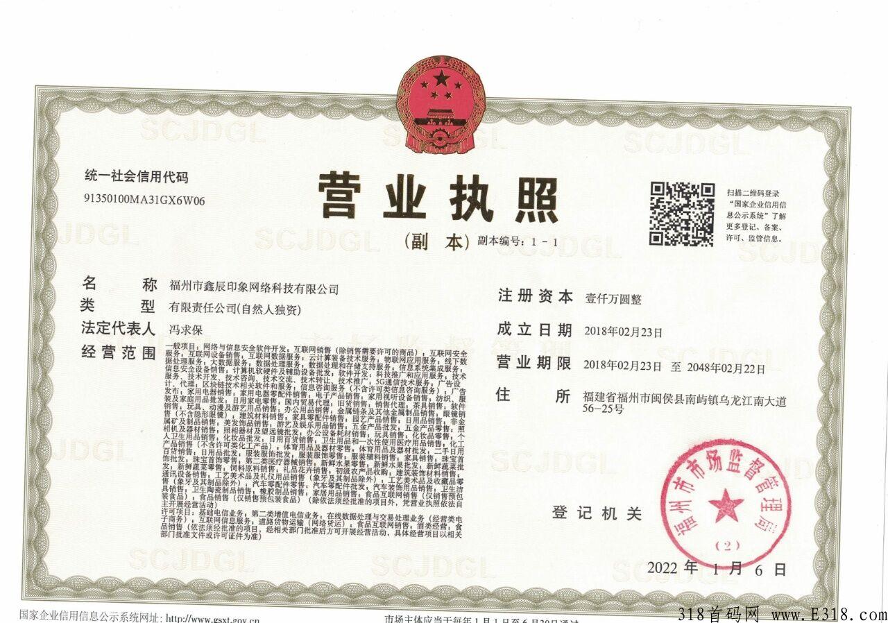 o撸大羊毛，雅淘臻选