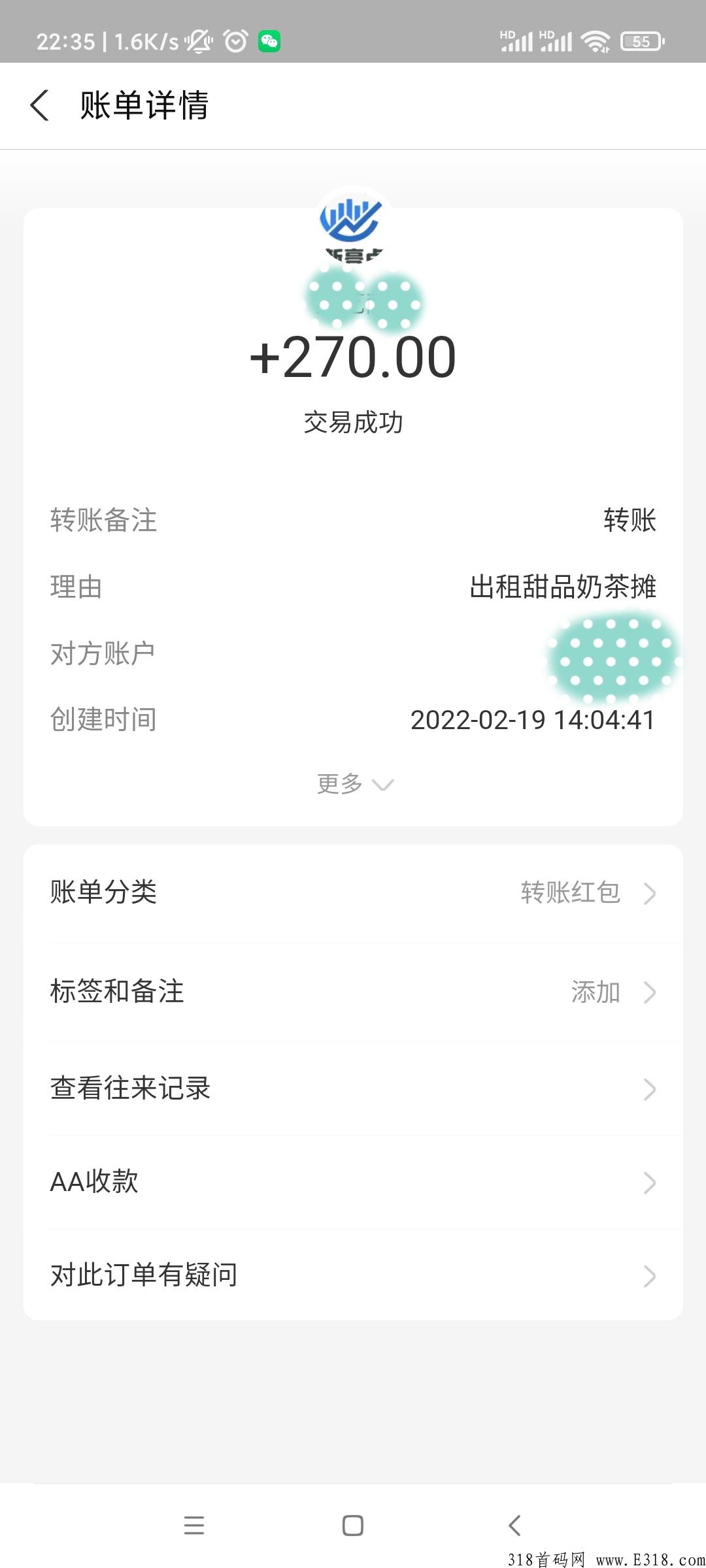 新亮点地摊2022黑马项目,注册送30。 新亮点地摊2022黑马项目,注册送30。