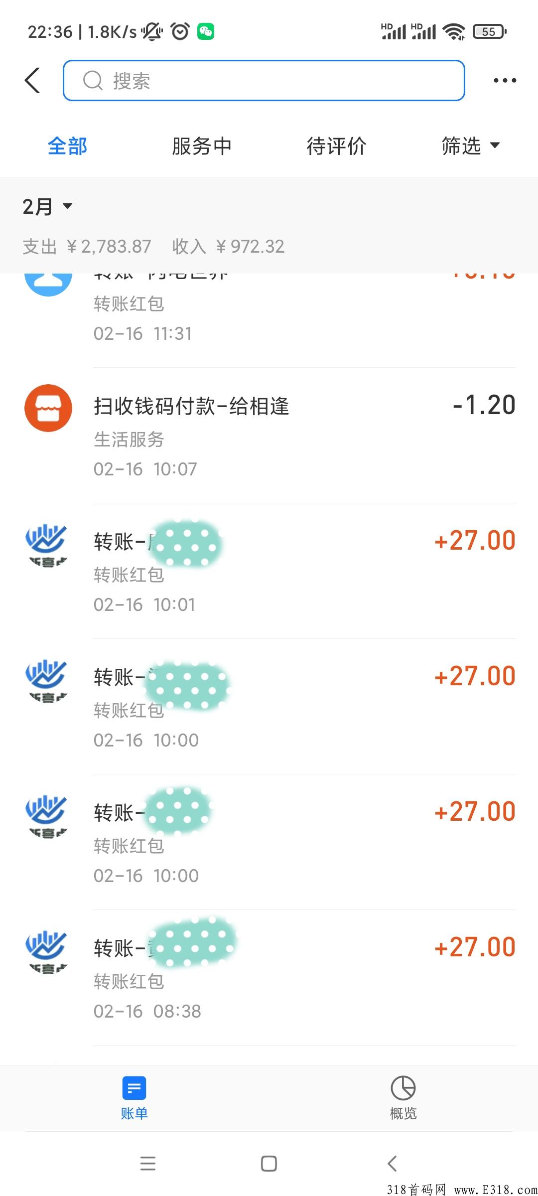 新亮点地摊2022黑马项目,注册送30。 新亮点地摊2022黑马项目,注册送30。