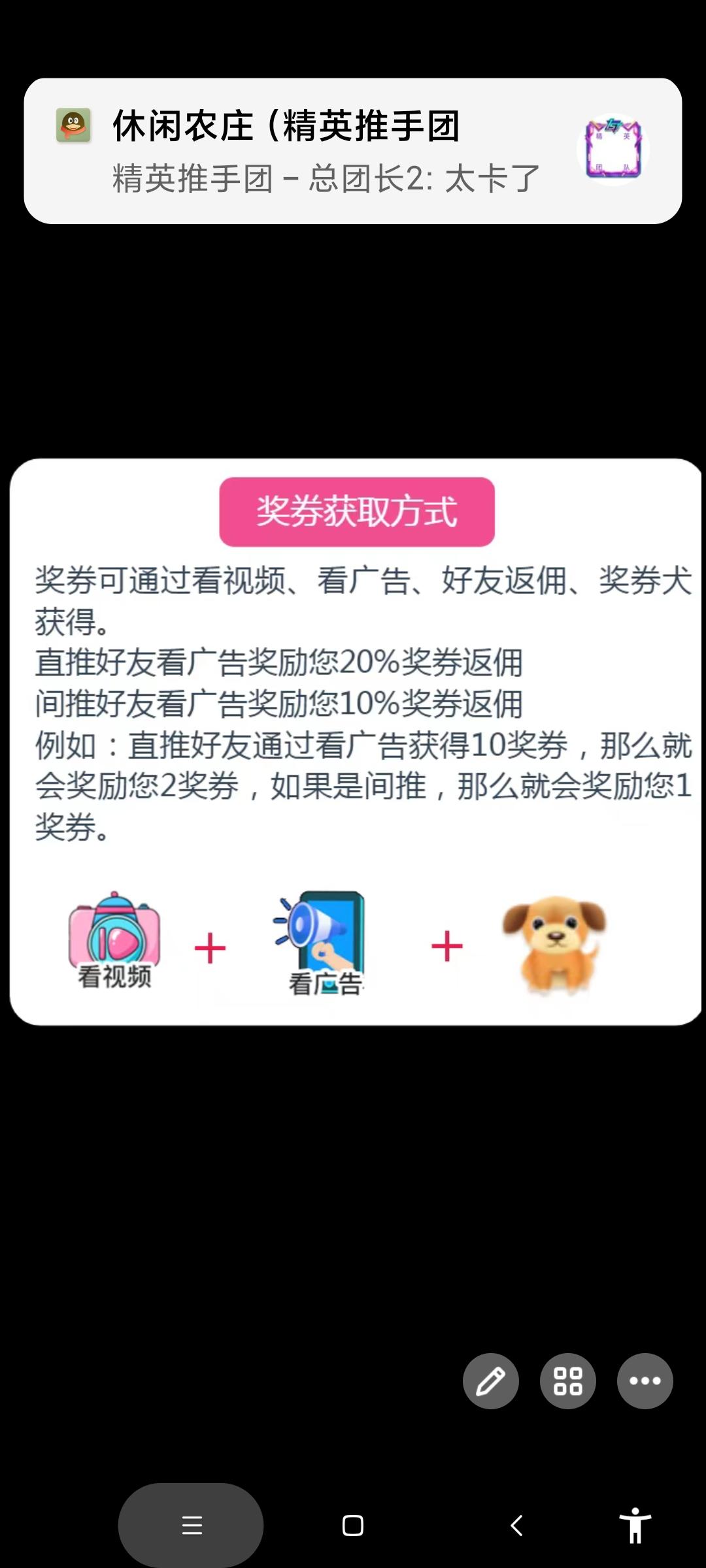 首码休闲农庄，**超给力