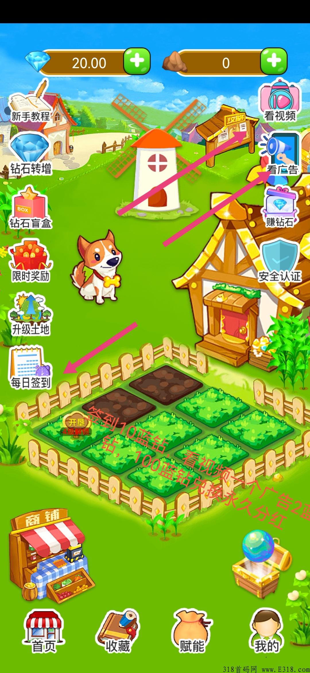 首码休闲农庄最慢两天**