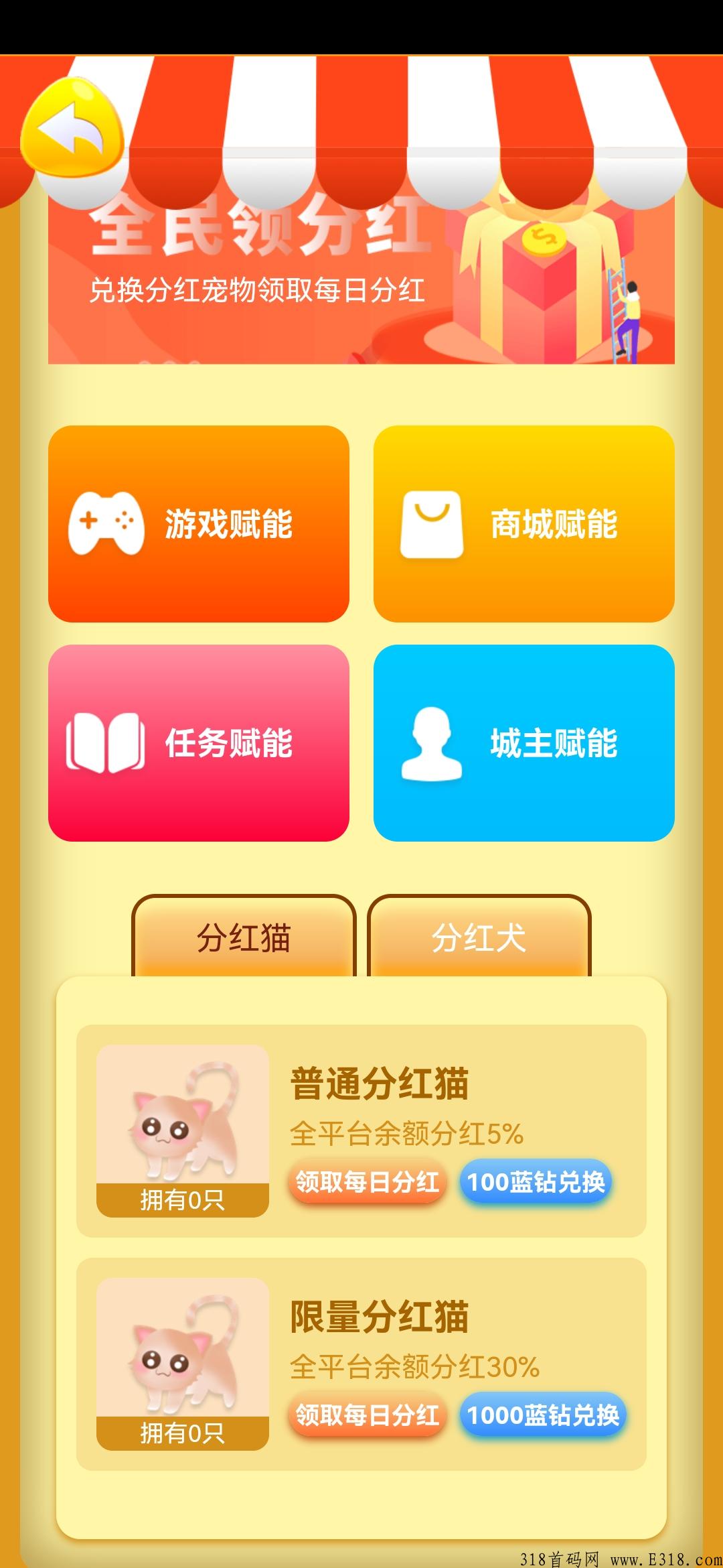 首码休闲农庄最慢两天**