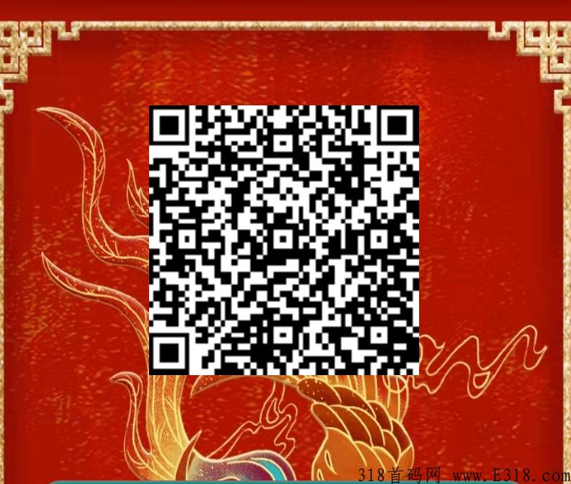 首码《梦幻寻宝》全网独创！全新模式。三重佣金，交易类型，游戏风格。小白大咖来就能赚钱。