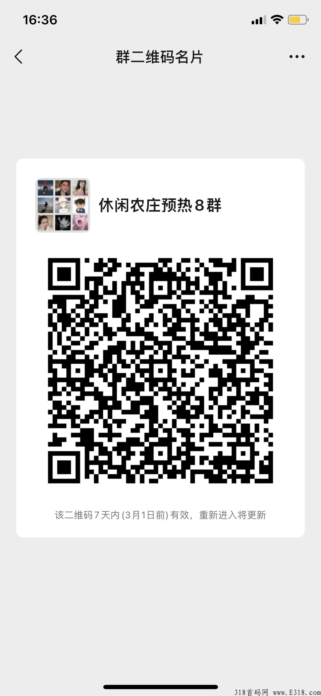 【首码】预热 最强大的零撸项目 有实力的团队来对接 目前是锁粉27号 正式上线