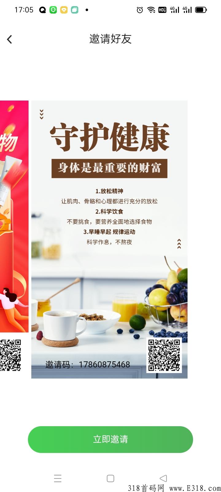 起搜搜