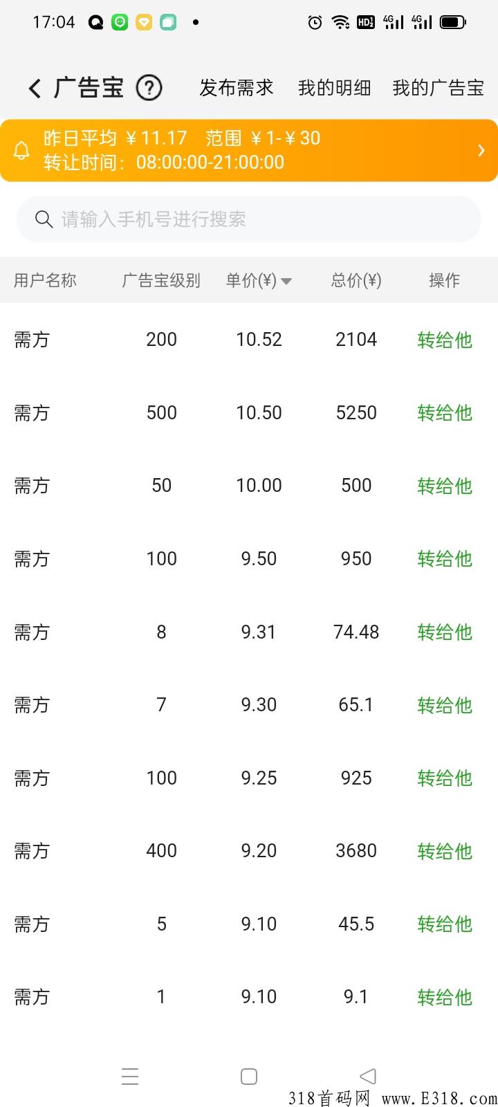 起搜搜