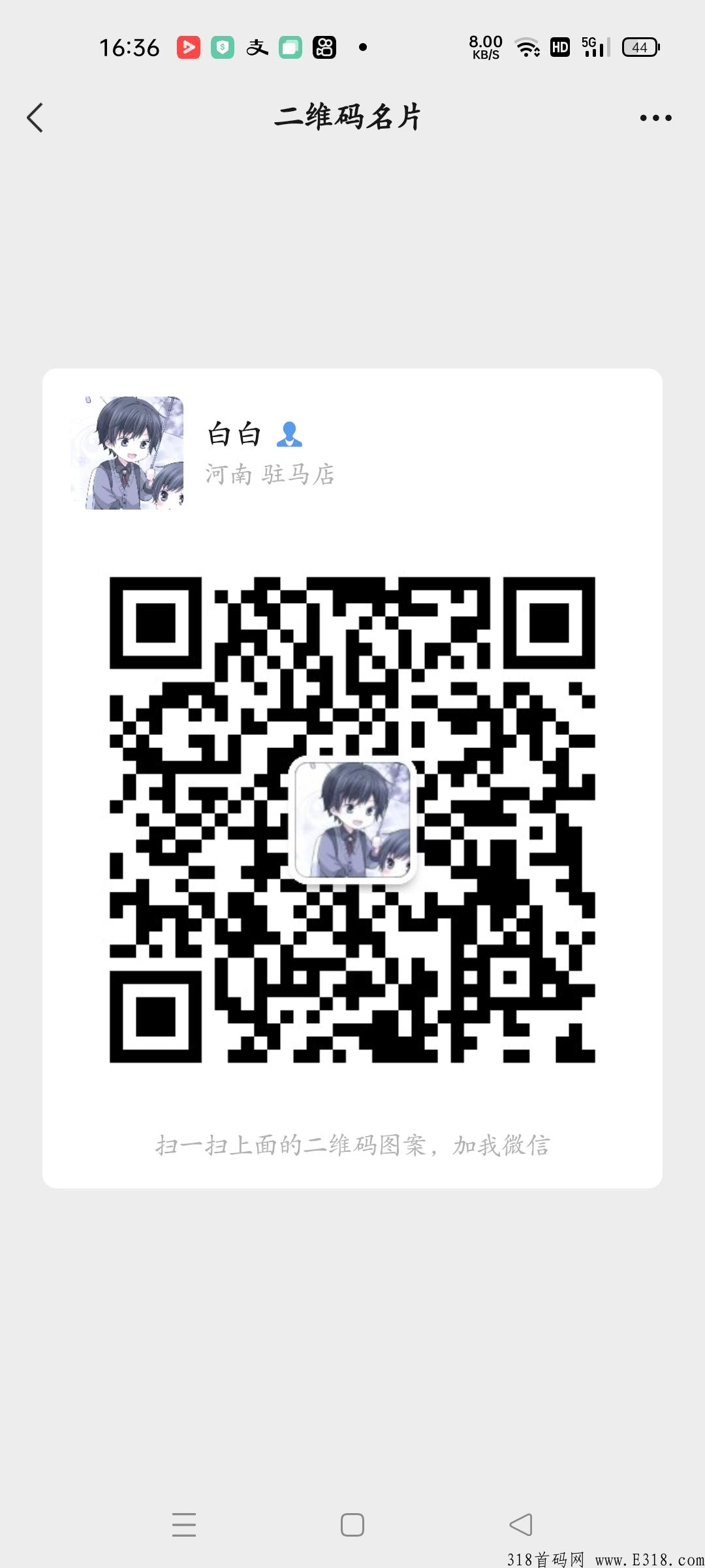 首码新单无限分红