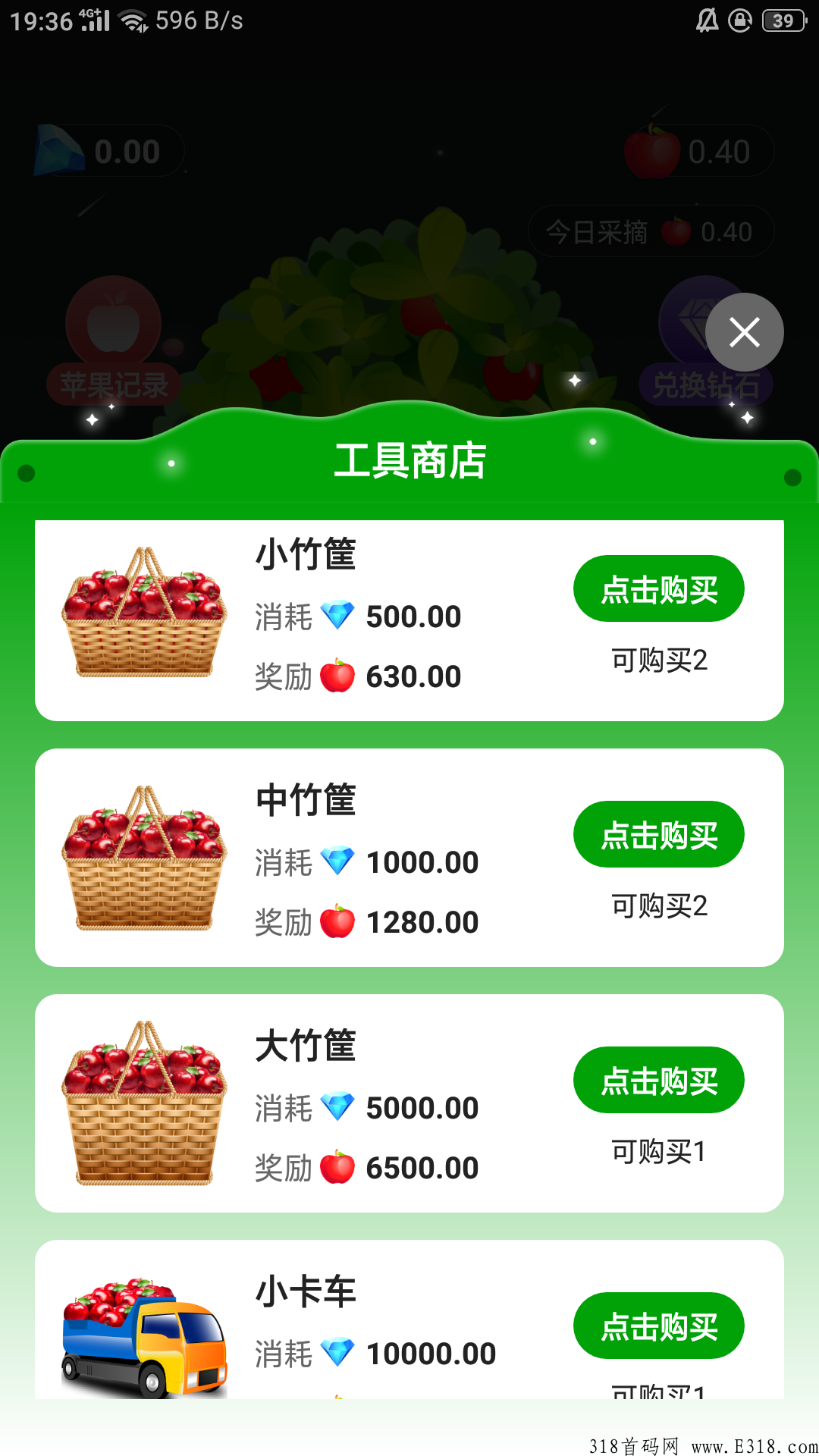 错过小蚂蚁好玩吧。玩转机会来了。