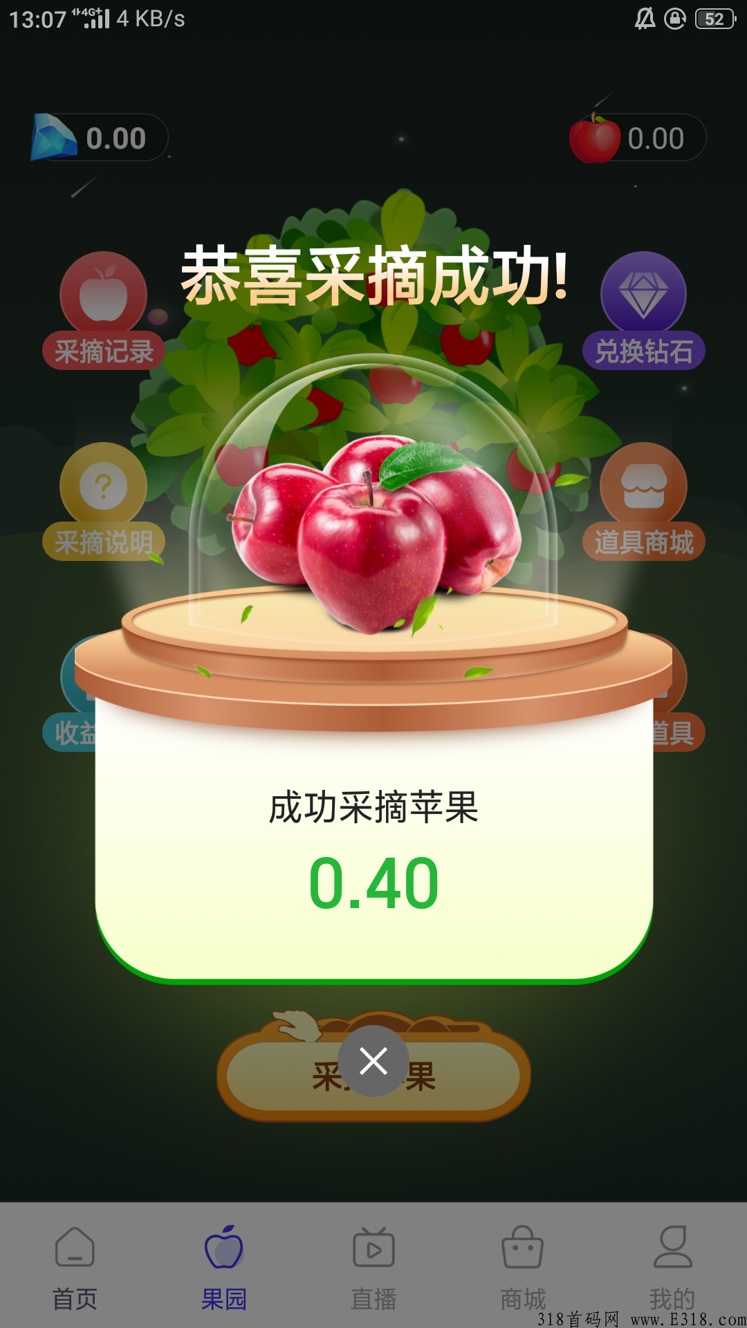 错过小蚂蚁好玩吧。玩转机会来了。