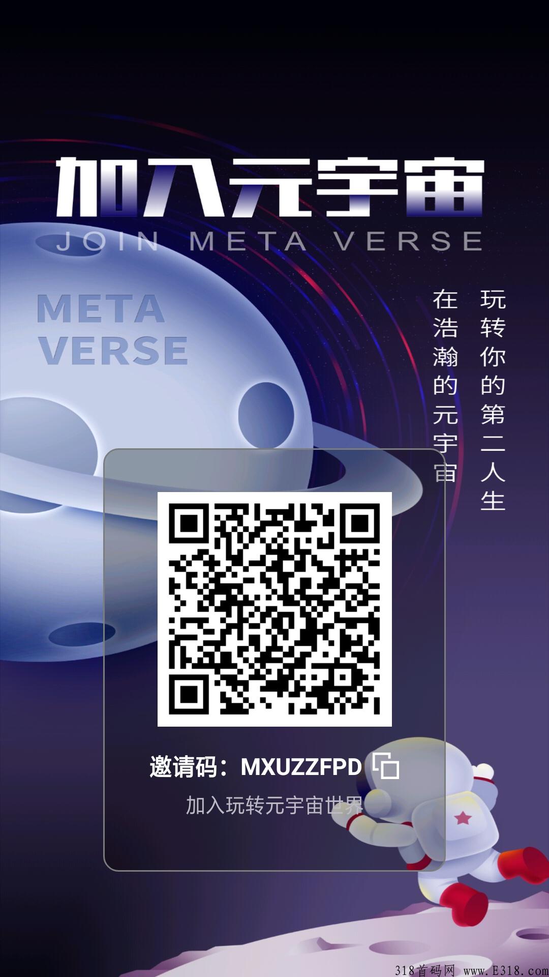 错过小蚂蚁好玩吧。玩转机会来了。