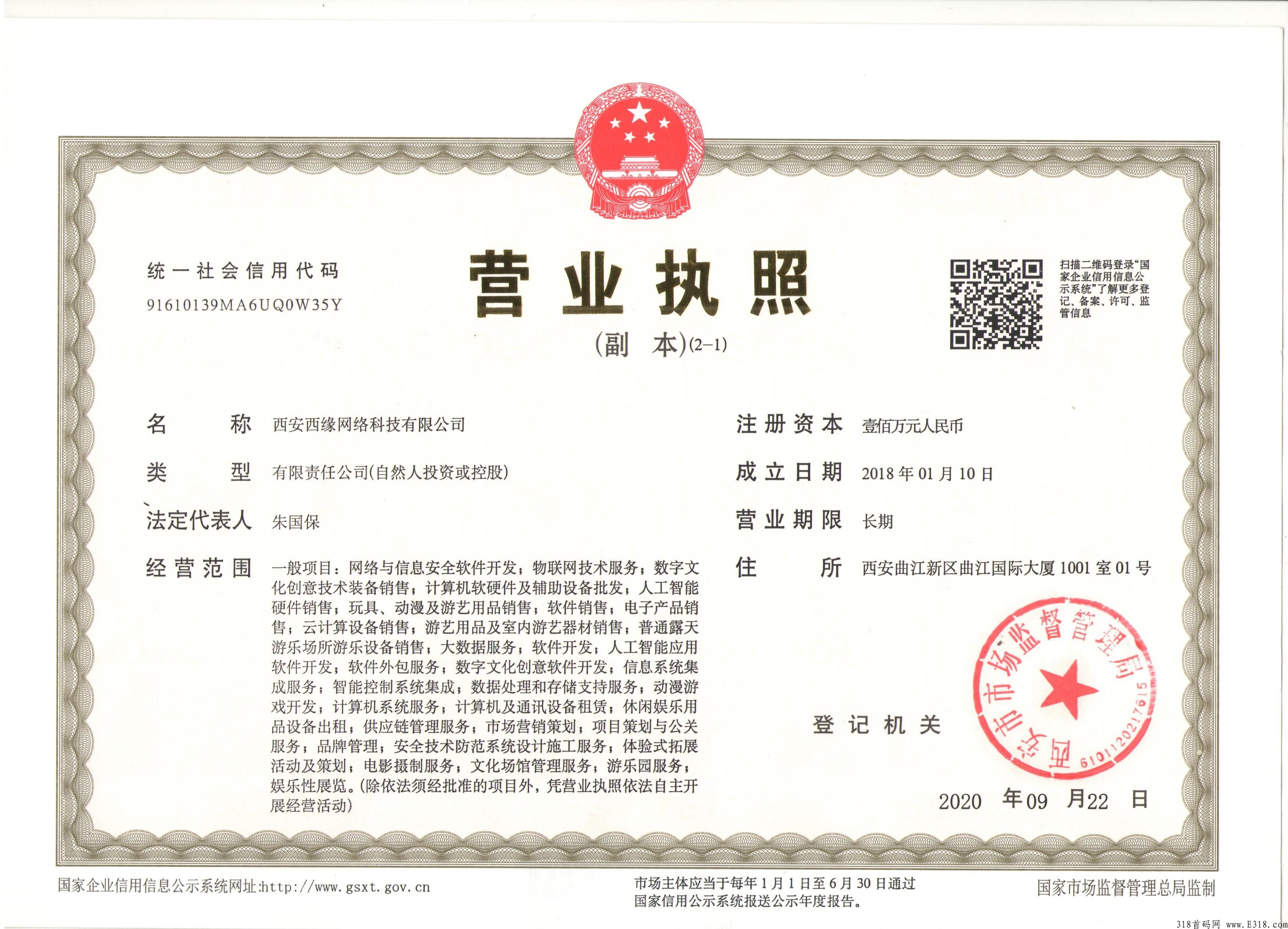 天启3月上线新卷轴排线兜底5千
