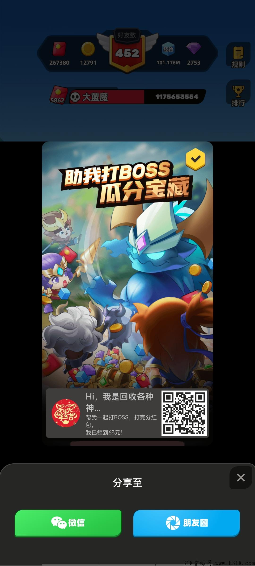 王者宝藏零撸赚米小游戏挂机打怪，领红包