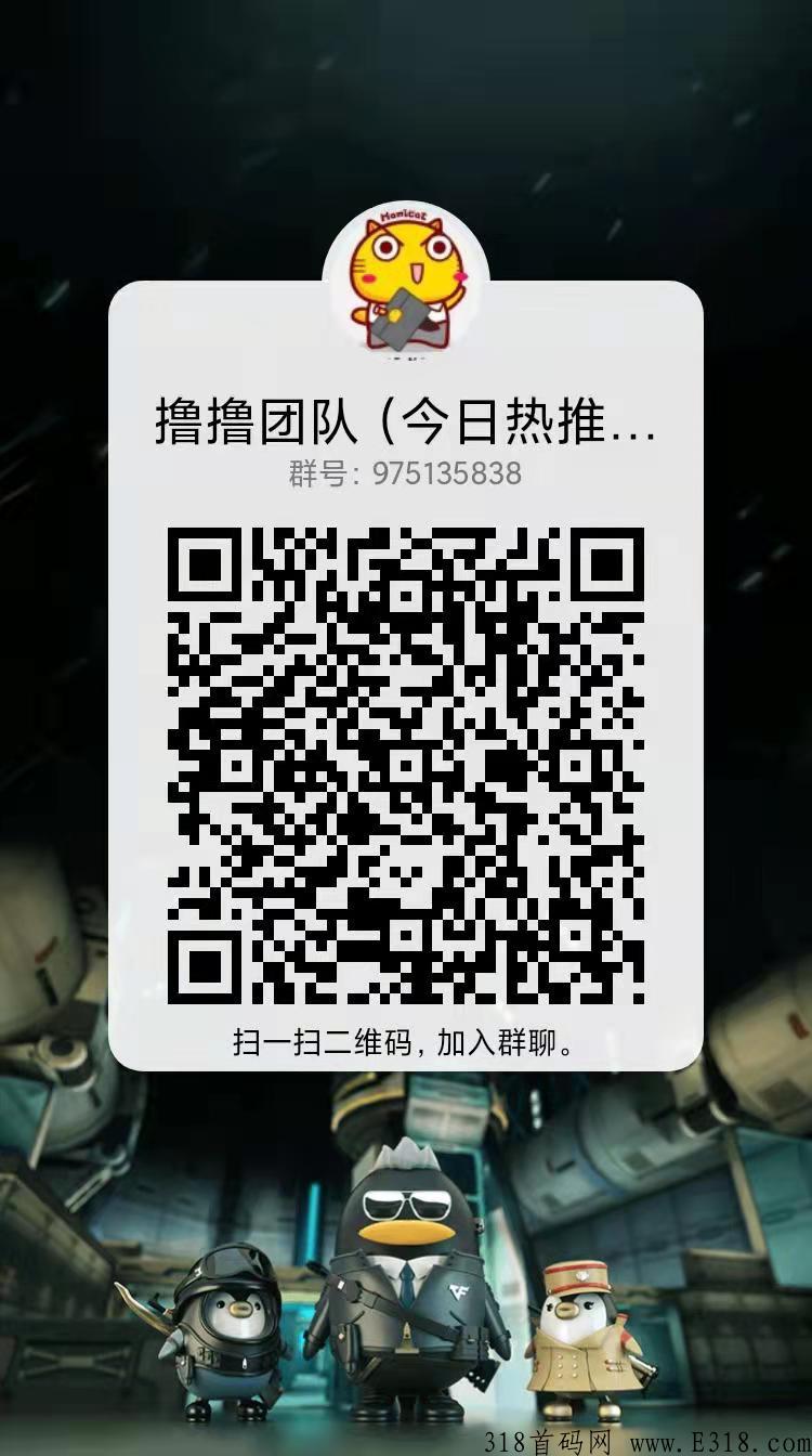 闪电世界（项目之首23号下午2点公测）