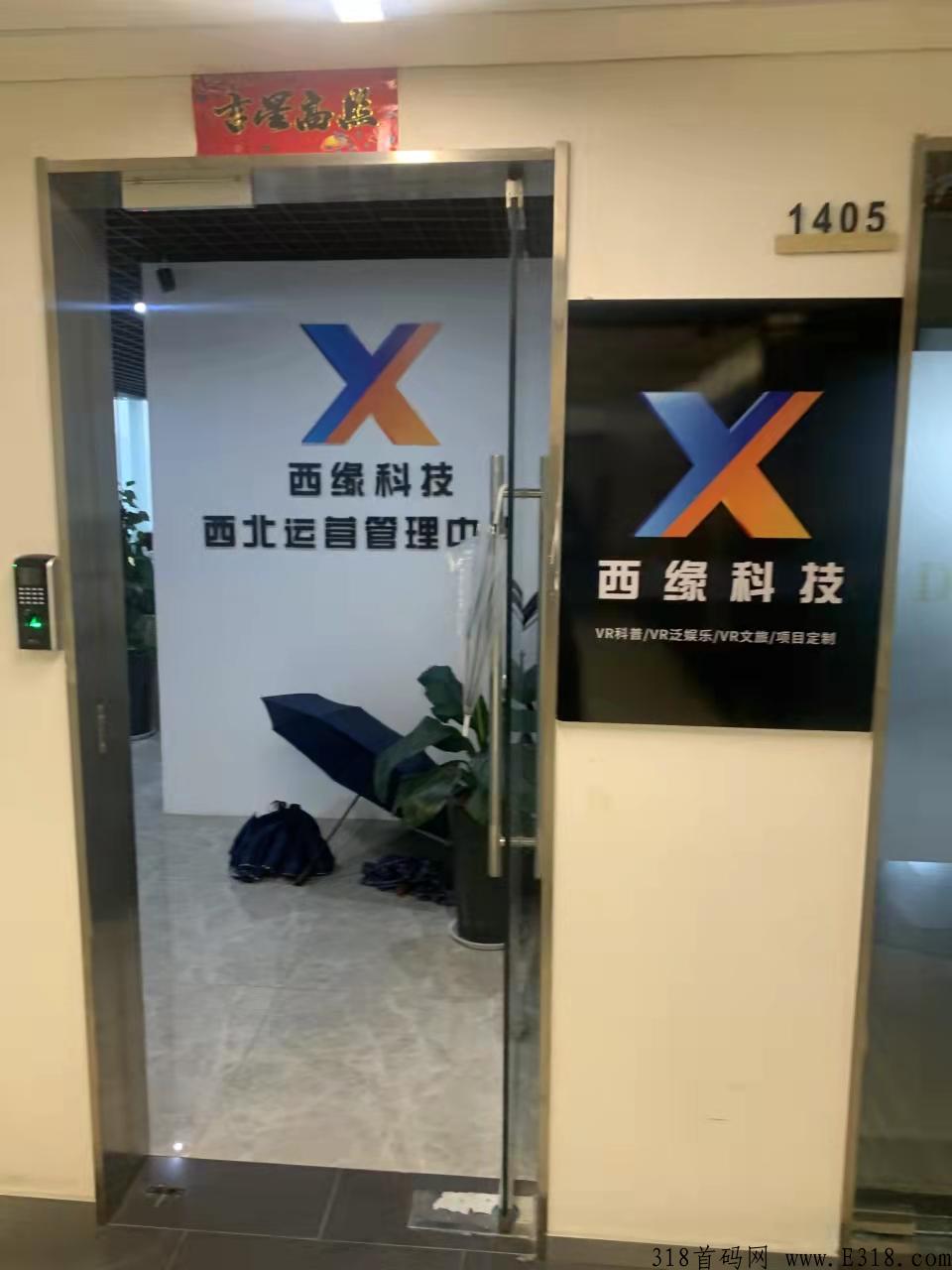 【天启VR】火爆排线预热，兜底5000+