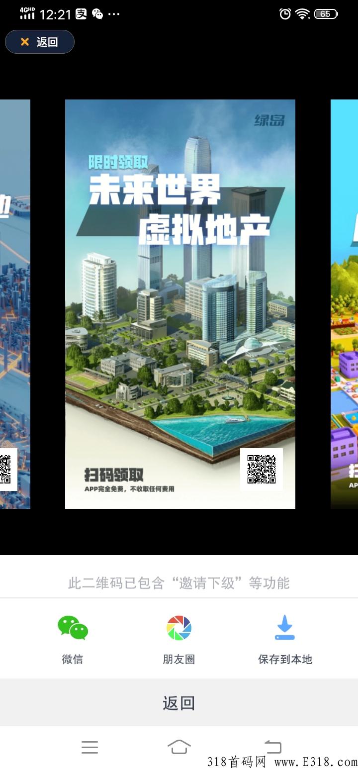 真正的元宇宙项目    2022年的一匹黑马