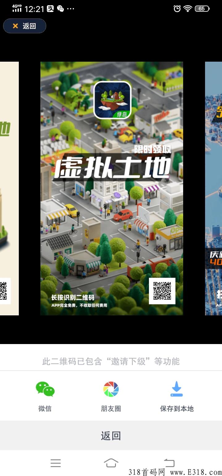 真正的元宇宙项目    2022年的一匹黑马