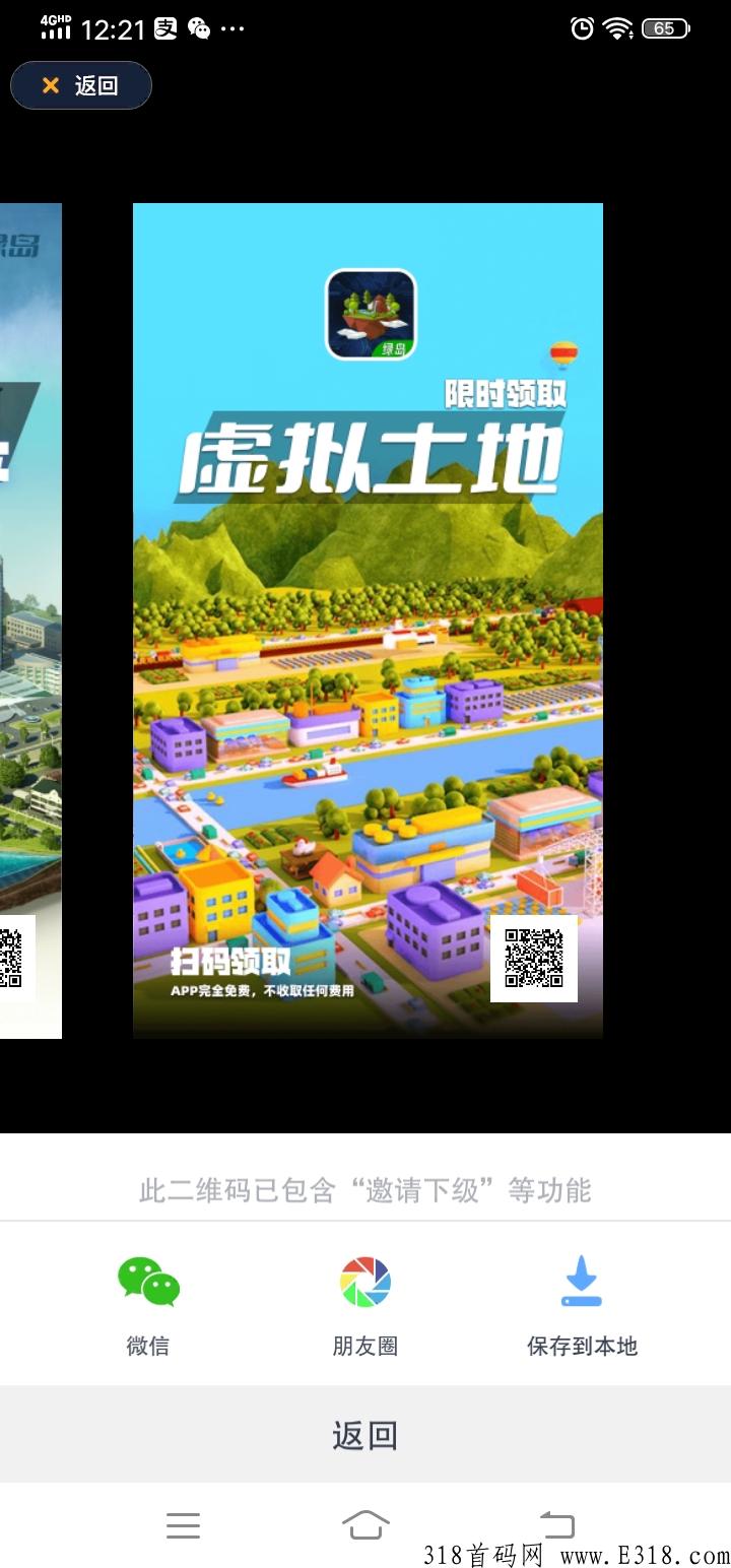 真正的元宇宙项目    2022年的一匹黑马