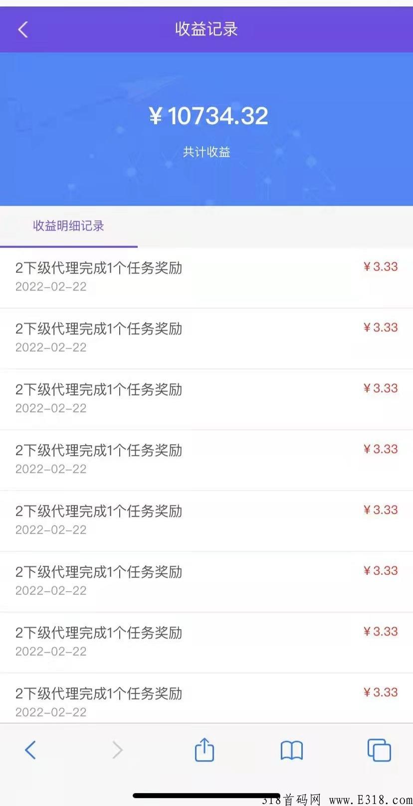 0撸挂机项目**收益