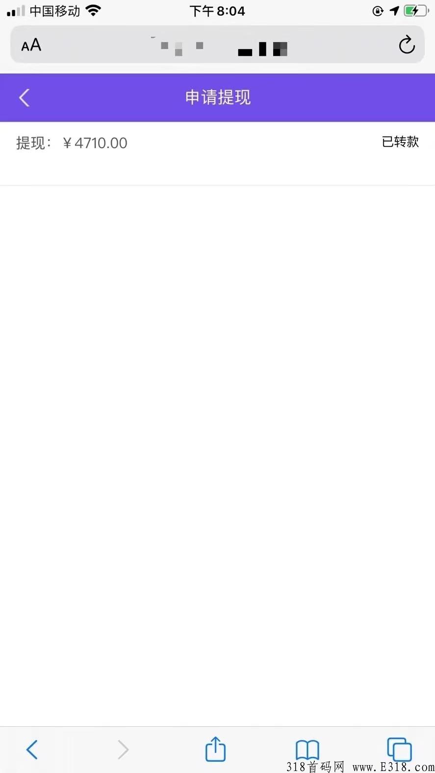 0撸挂机项目**收益