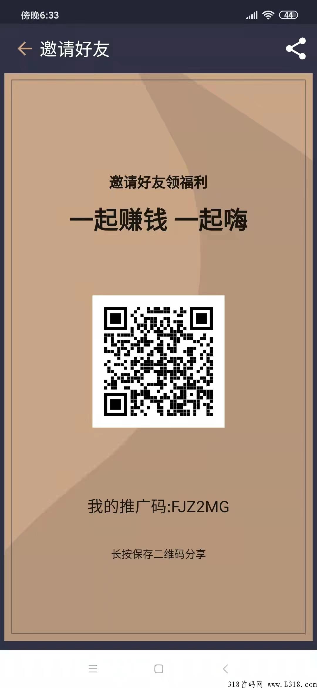 盒新蓝瑞谷产业联盟