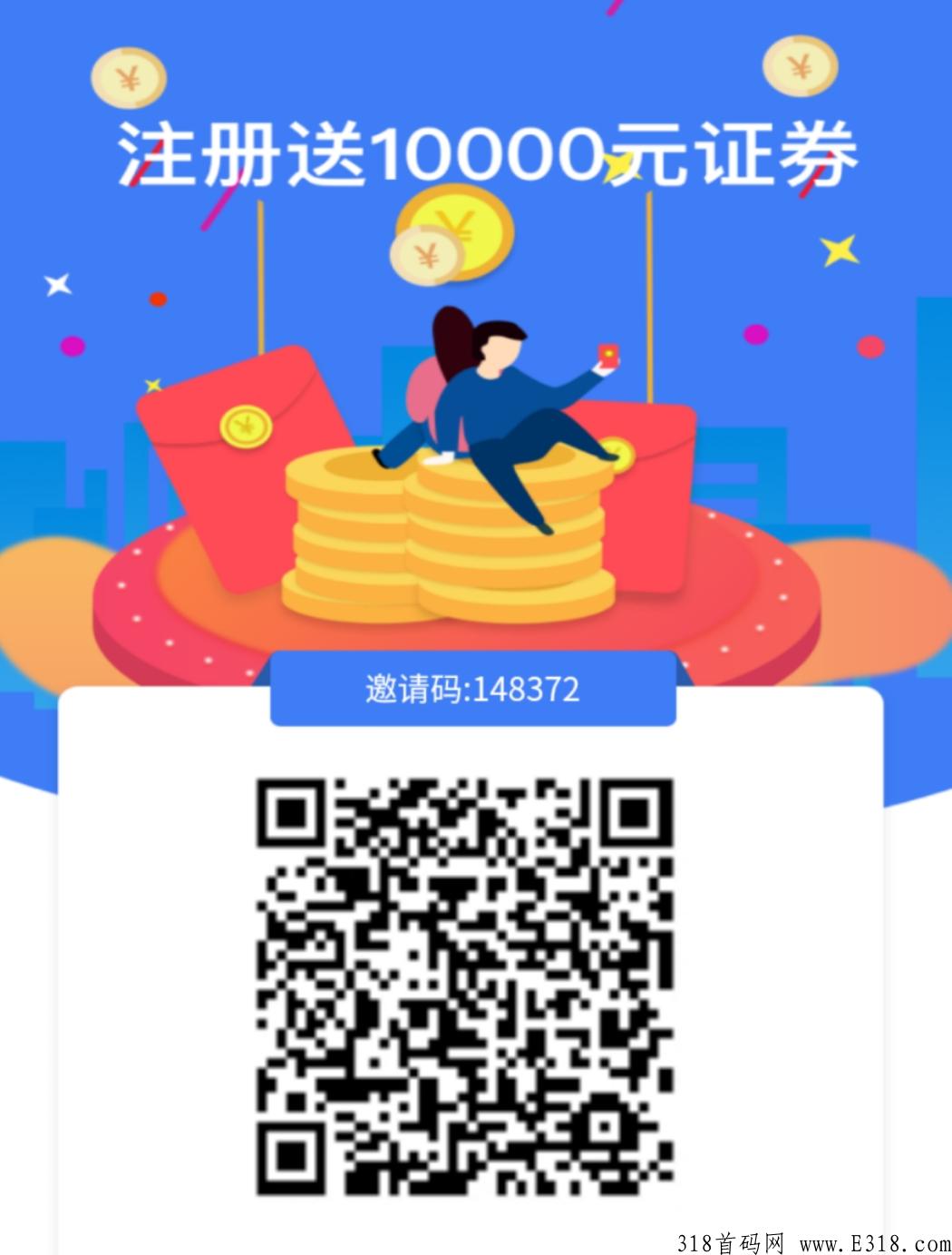 中海国际，全网内排中，提前布局锁粉，25号上线