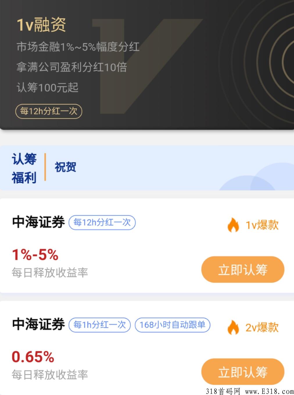中海国际，全网内排中，提前布局锁粉，25号上线