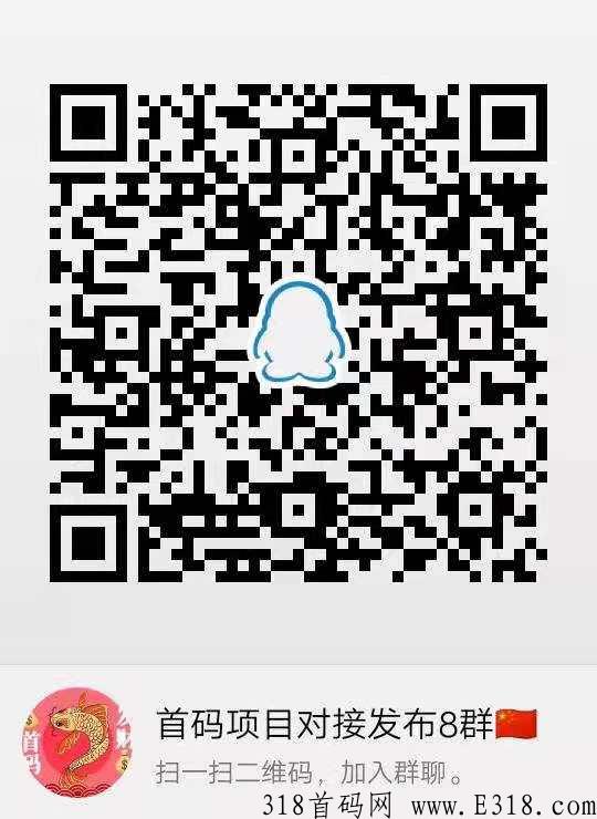 中海国际，全网内排中，提前布局锁粉，25号上线