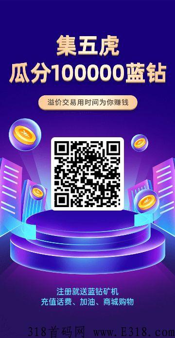 零撸大项目（赚赚）每天签到就行