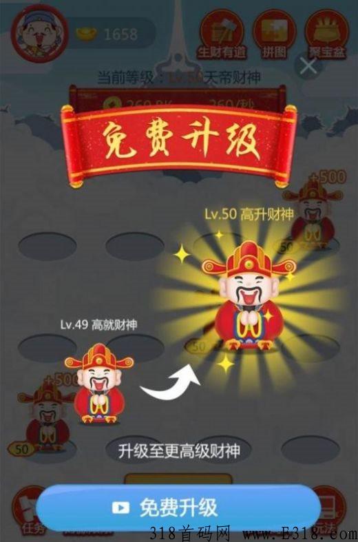 微信小程序0撸项目大全！提现秒到微信