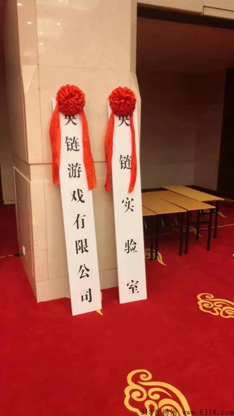 NFT游戏元宇宙中医世家